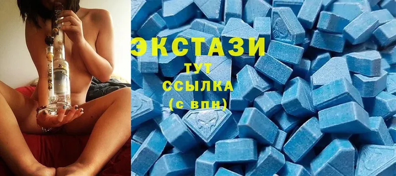 Ecstasy VHQ Губаха