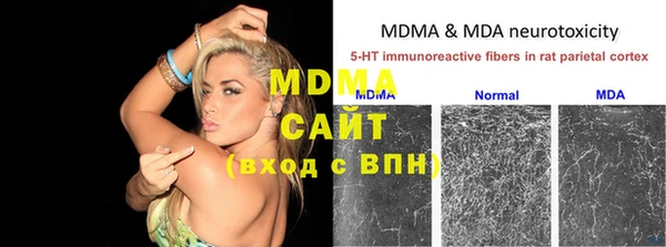 MDMA Premium VHQ Богданович