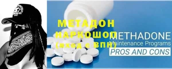 MDMA Premium VHQ Богданович