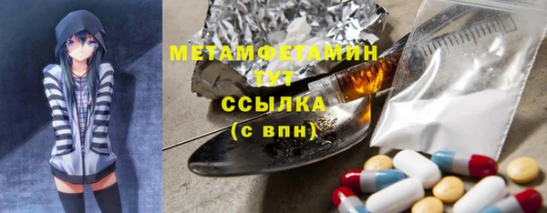 MDMA Premium VHQ Богданович