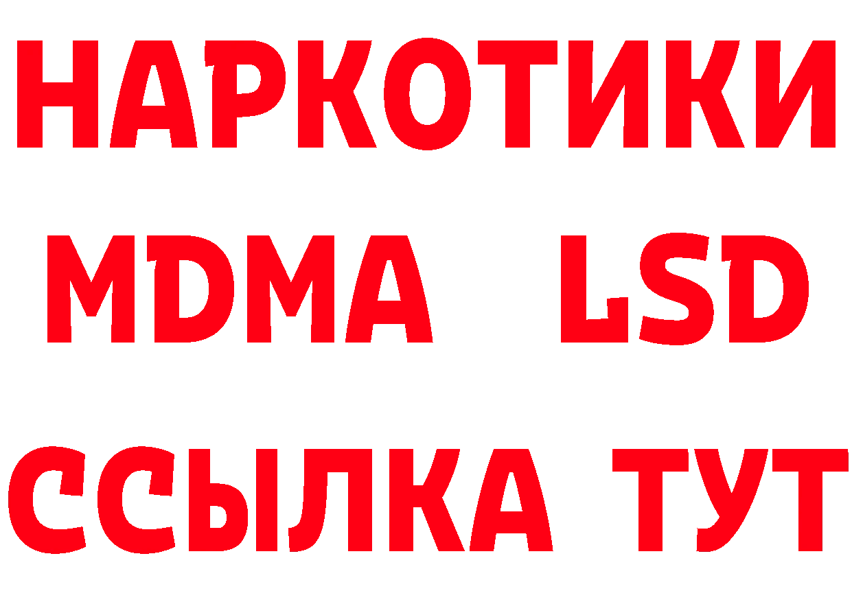 КЕТАМИН VHQ ссылка нарко площадка hydra Губаха