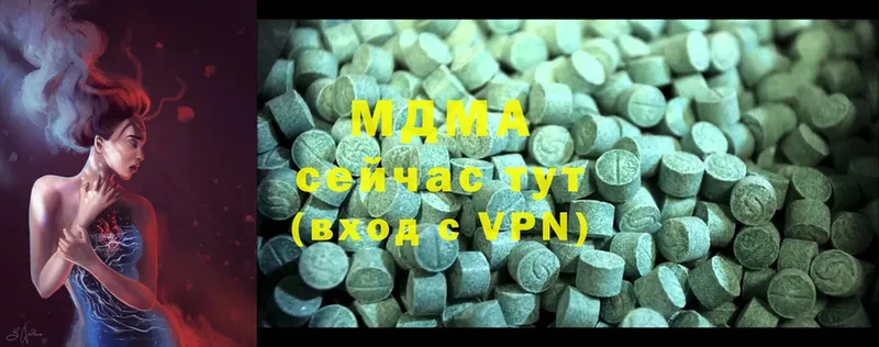 MDMA VHQ Губаха